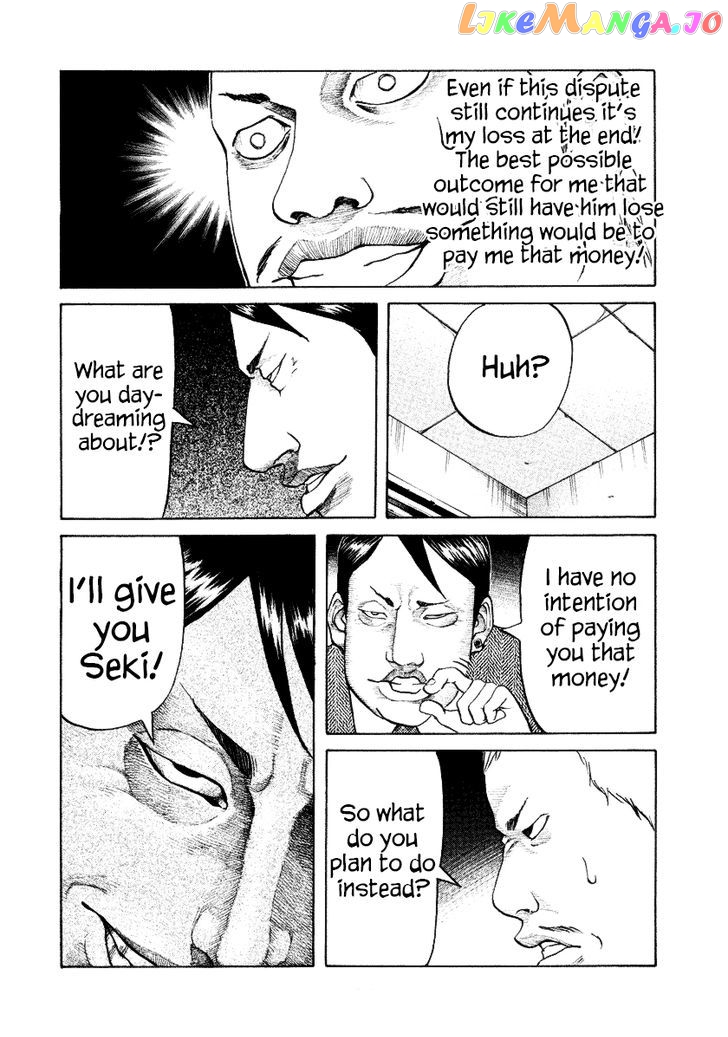 Shinjuku Swan chapter 7 - page 6