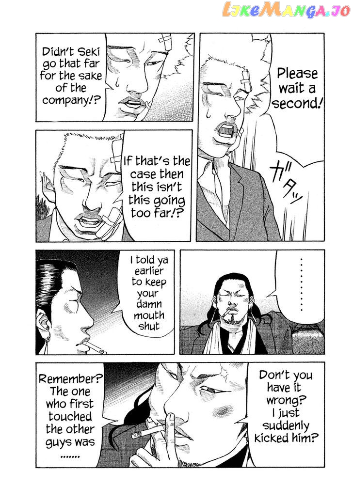 Shinjuku Swan chapter 7 - page 7