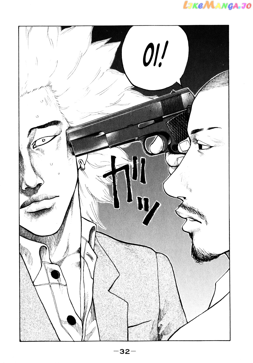 Shinjuku Swan chapter 73 - page 10