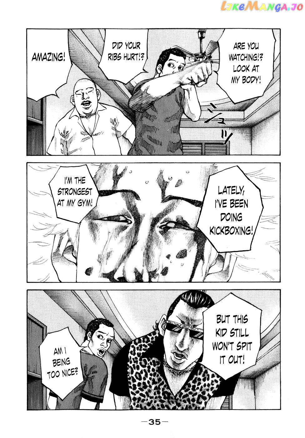 Shinjuku Swan chapter 73 - page 13