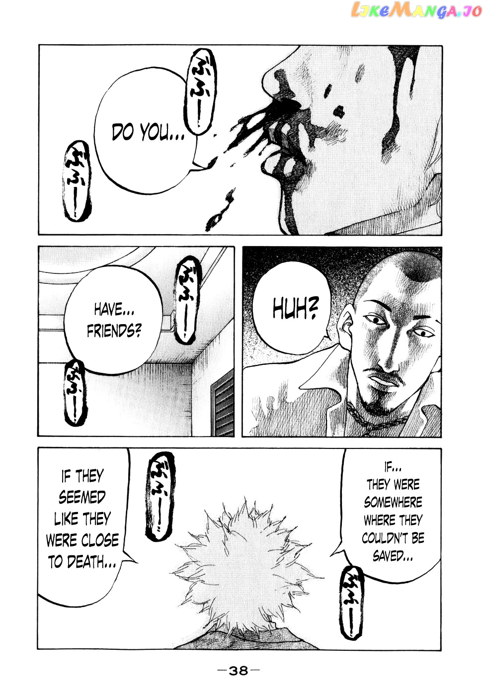 Shinjuku Swan chapter 73 - page 16