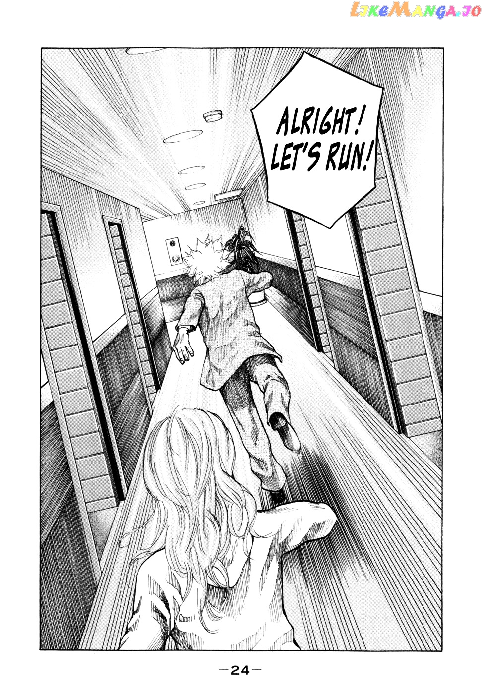 Shinjuku Swan chapter 73 - page 2