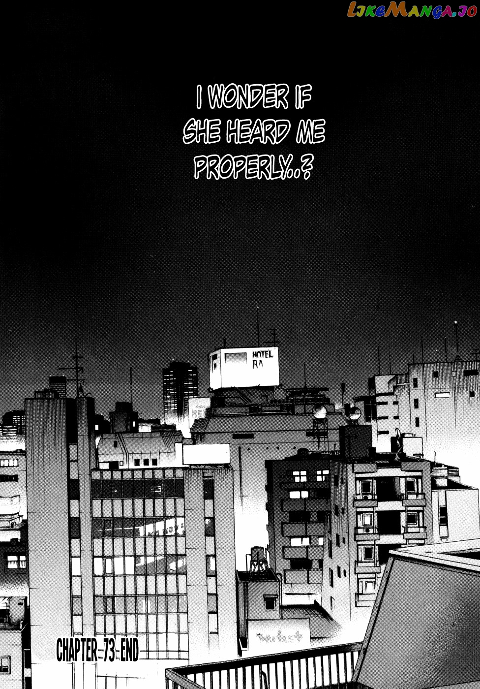 Shinjuku Swan chapter 73 - page 20