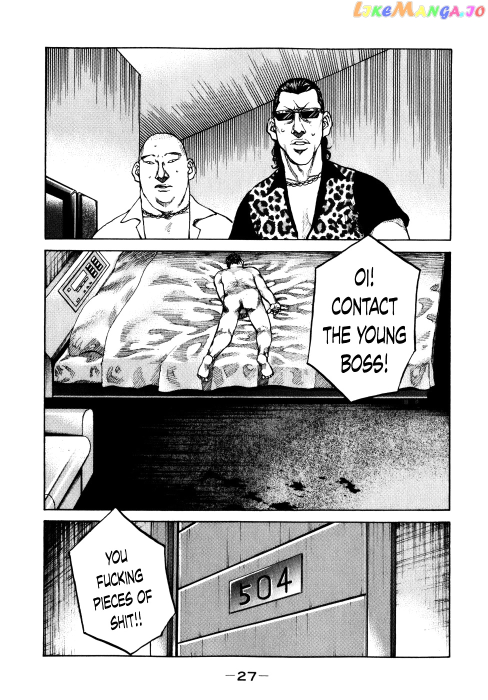 Shinjuku Swan chapter 73 - page 5