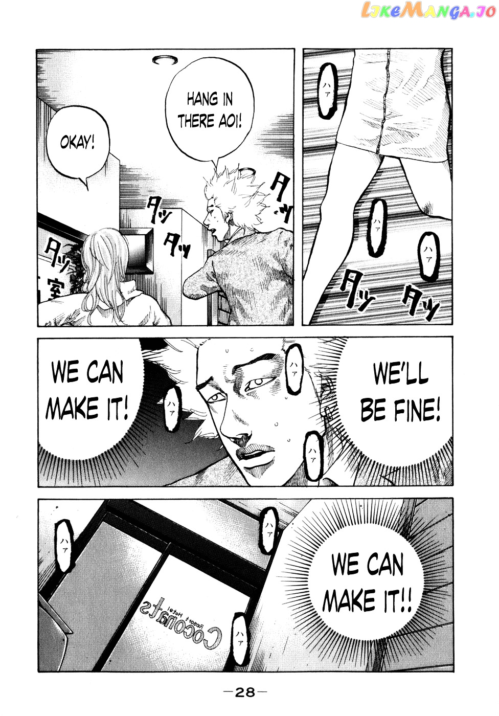 Shinjuku Swan chapter 73 - page 6