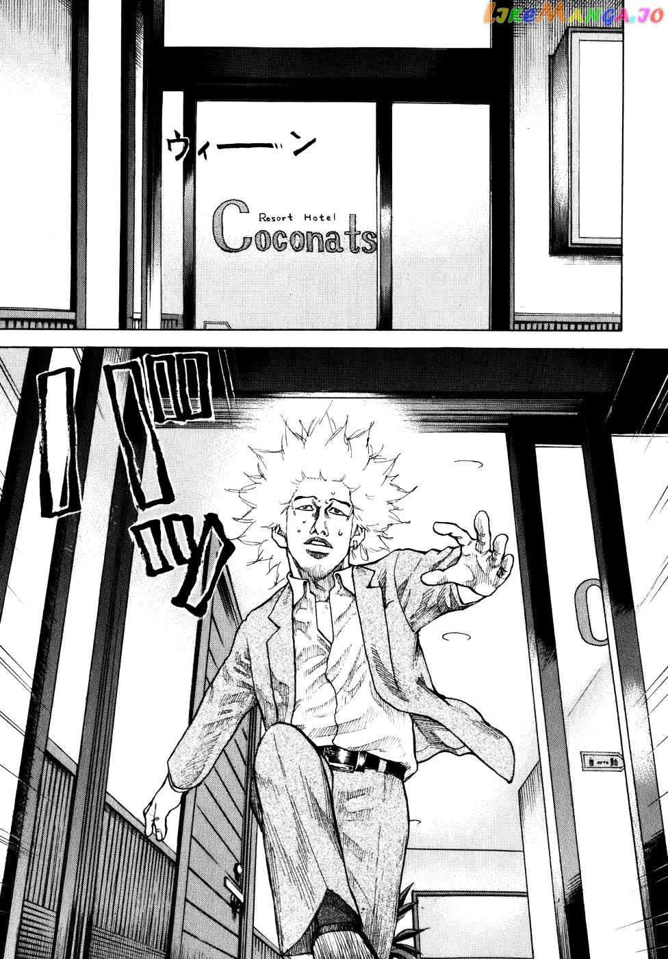 Shinjuku Swan chapter 73 - page 7