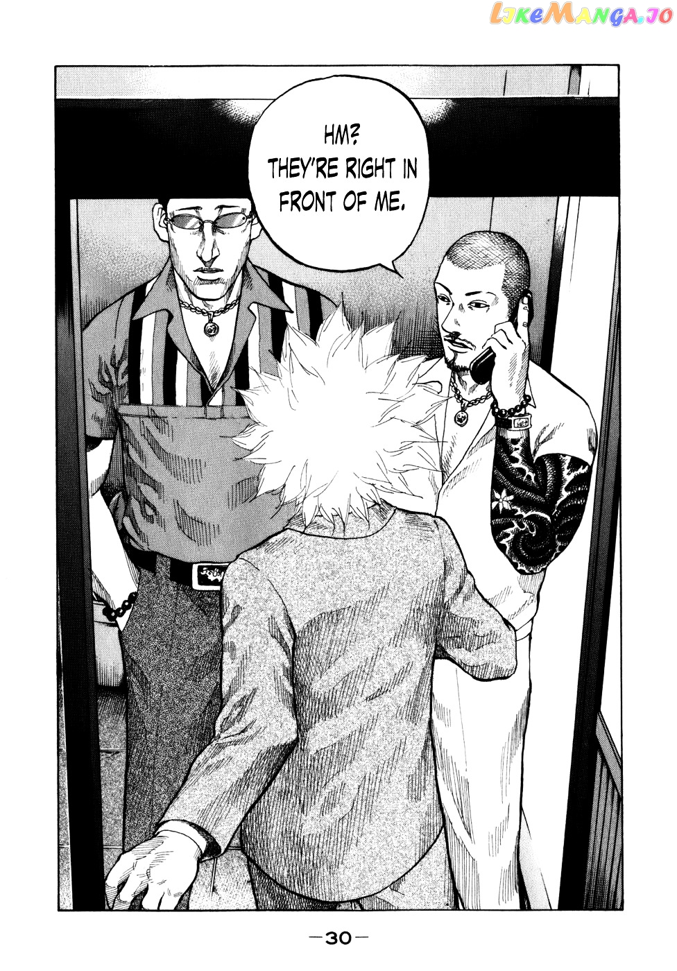 Shinjuku Swan chapter 73 - page 8