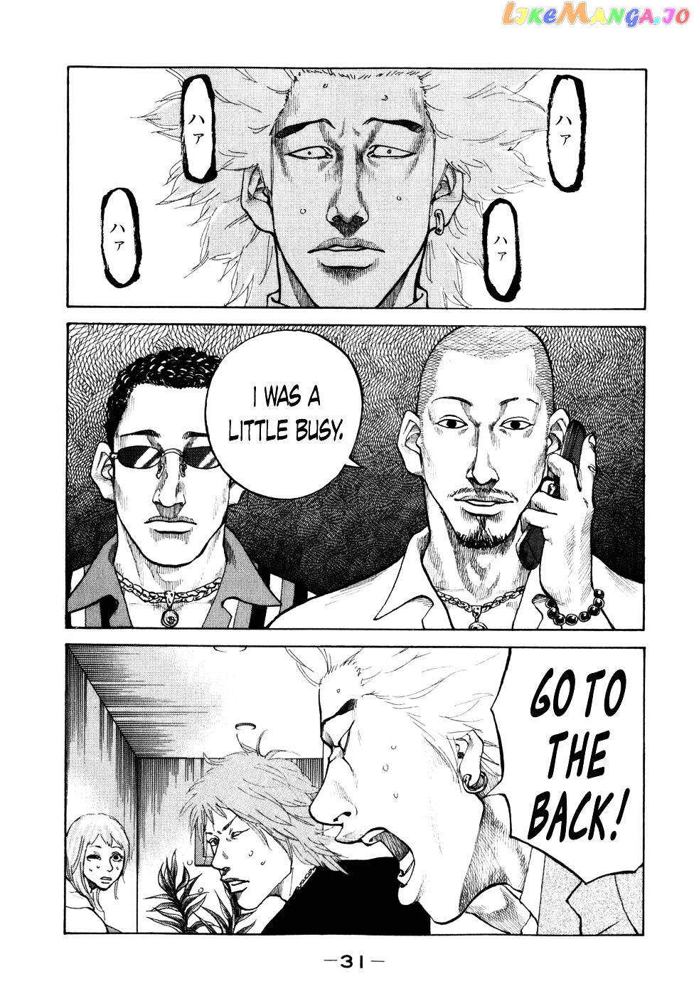 Shinjuku Swan chapter 73 - page 9