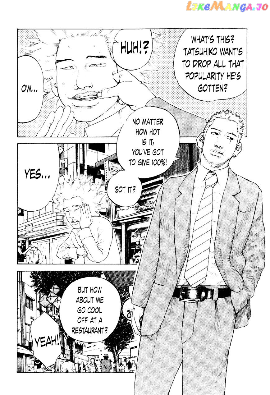 Shinjuku Swan chapter 37 - page 10