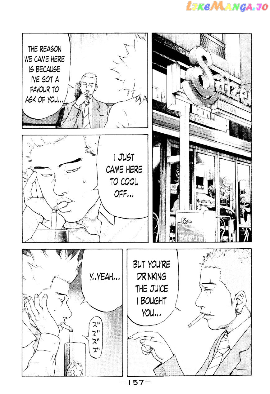 Shinjuku Swan chapter 37 - page 11