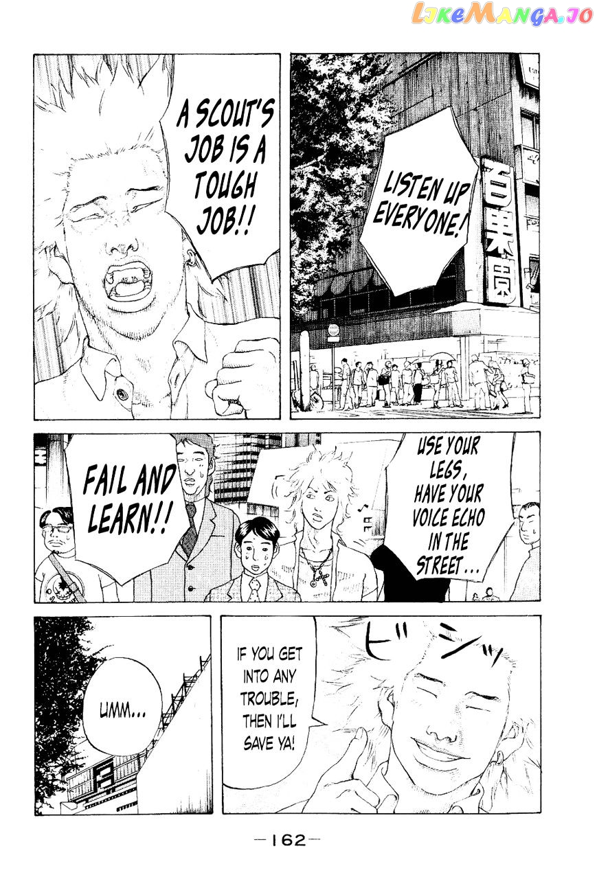 Shinjuku Swan chapter 37 - page 16