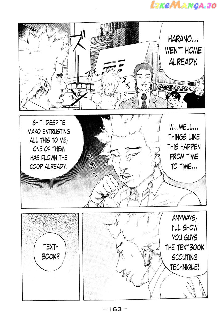 Shinjuku Swan chapter 37 - page 17