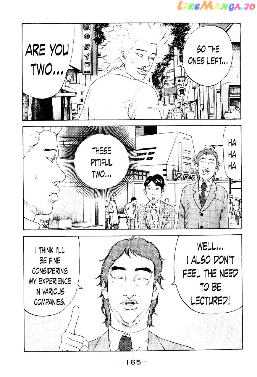 Shinjuku Swan chapter 37 - page 19