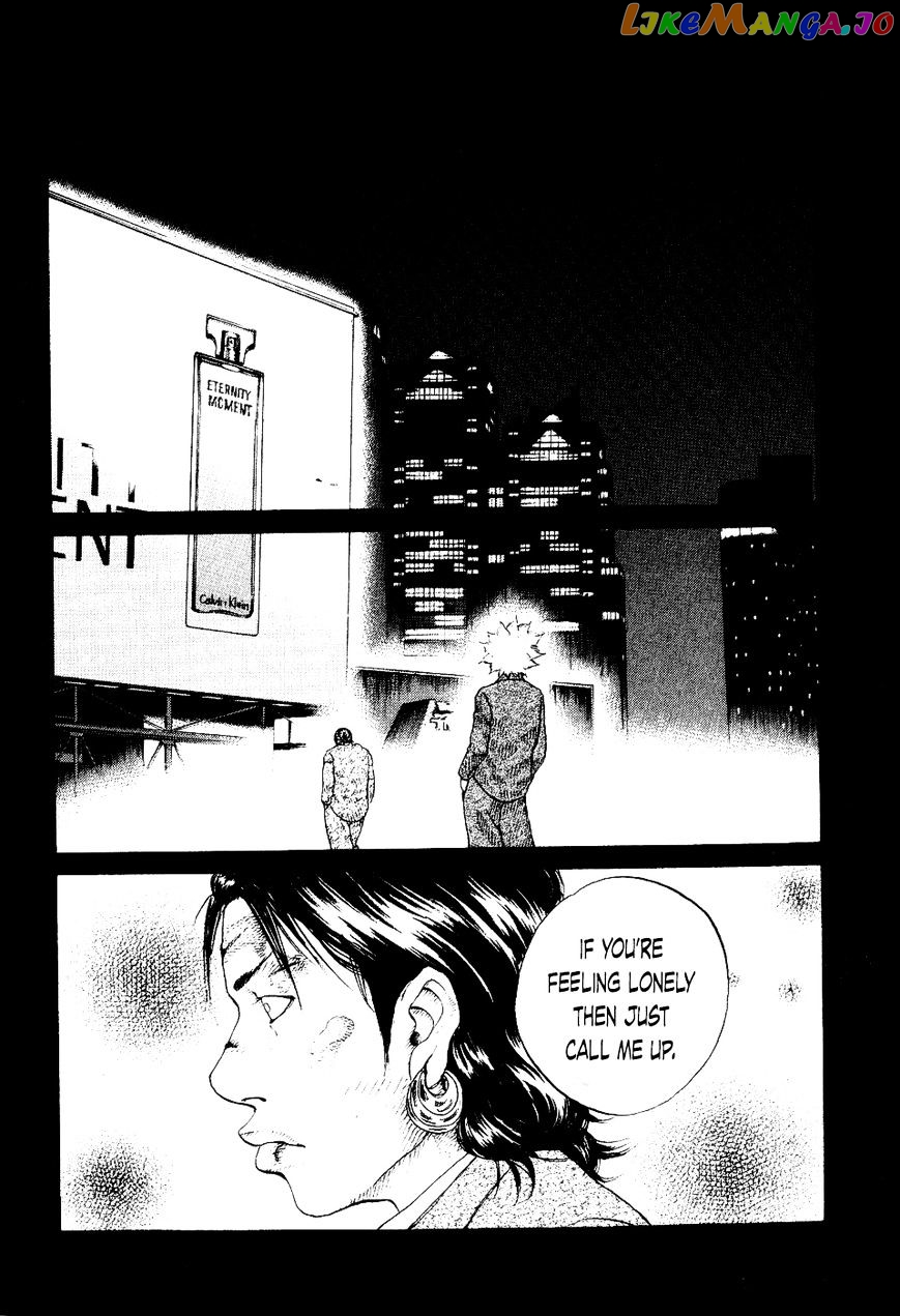 Shinjuku Swan chapter 37 - page 2