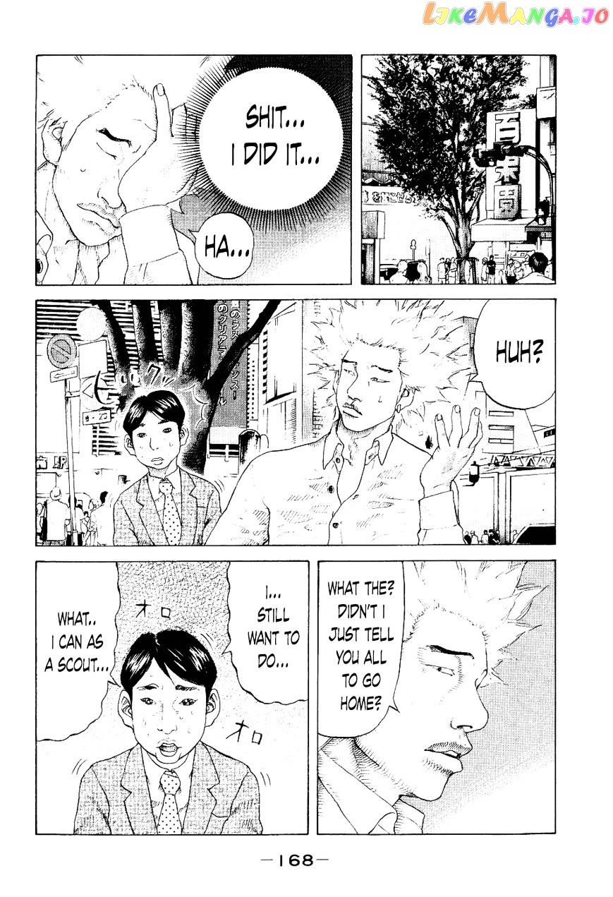Shinjuku Swan chapter 37 - page 22