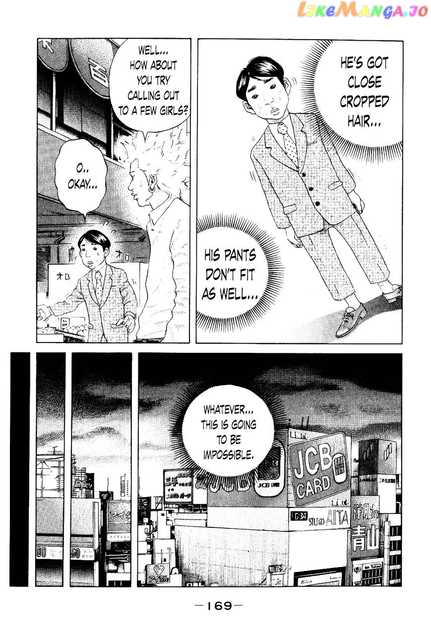 Shinjuku Swan chapter 37 - page 23