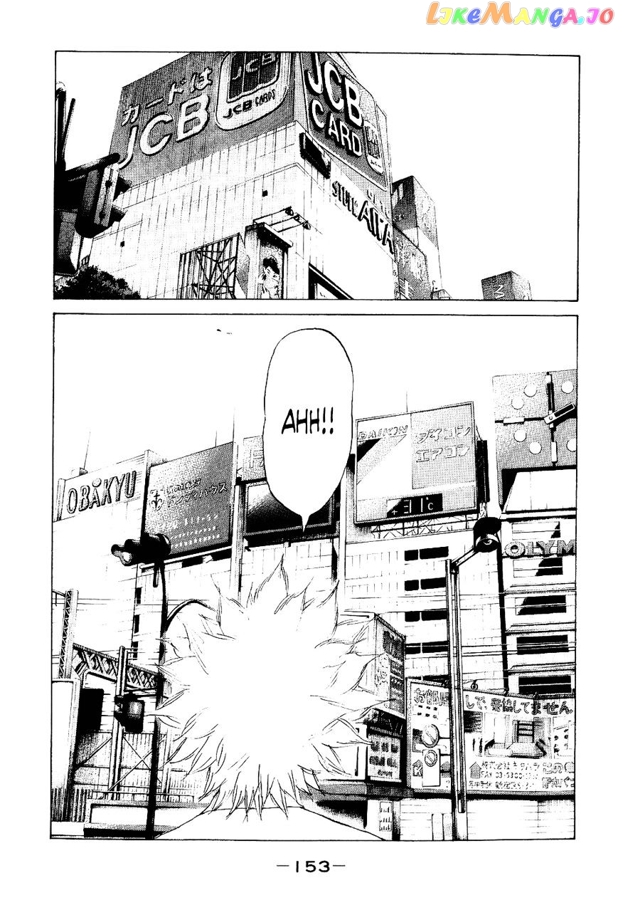 Shinjuku Swan chapter 37 - page 7