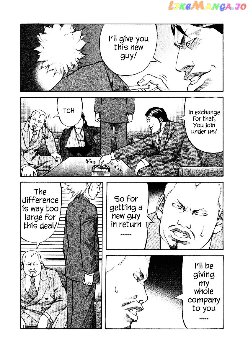 Shinjuku Swan chapter 8 - page 2