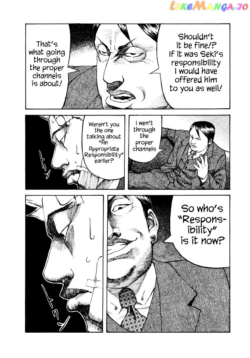 Shinjuku Swan chapter 8 - page 3