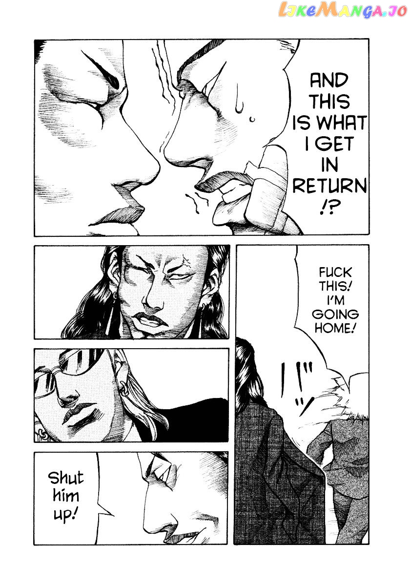 Shinjuku Swan chapter 8 - page 6