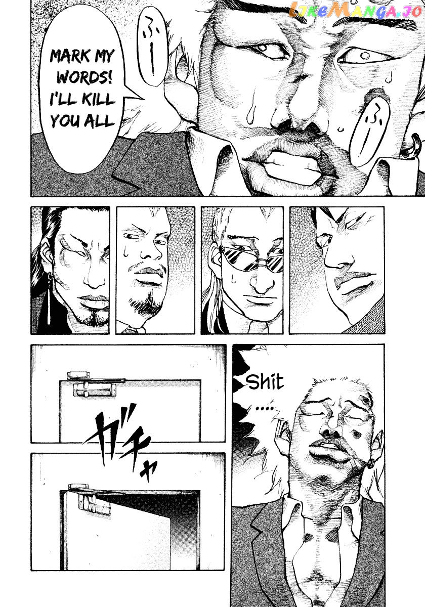 Shinjuku Swan chapter 8 - page 8