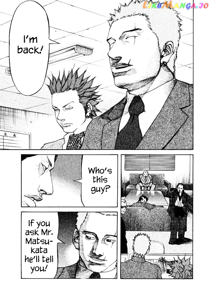 Shinjuku Swan chapter 8 - page 9