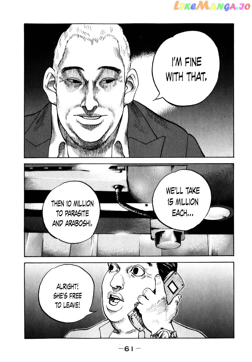 Shinjuku Swan chapter 74 - page 17