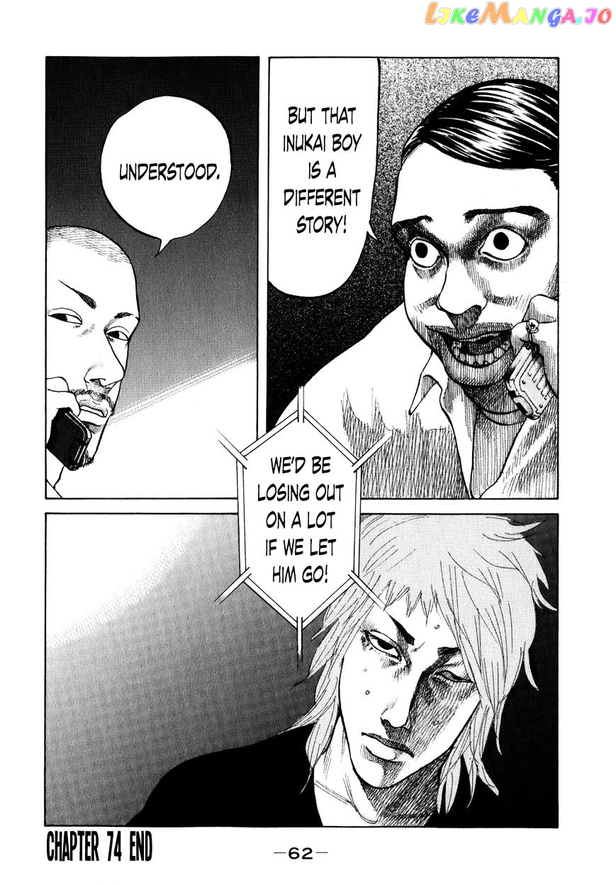 Shinjuku Swan chapter 74 - page 18