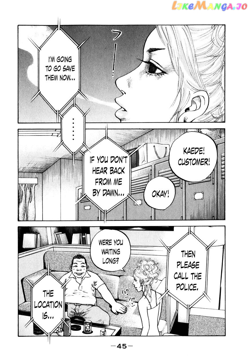 Shinjuku Swan chapter 74 - page 3