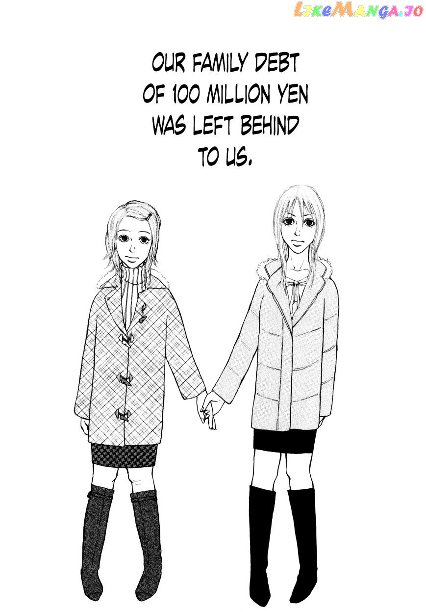 Shinjuku Swan chapter 74 - page 6