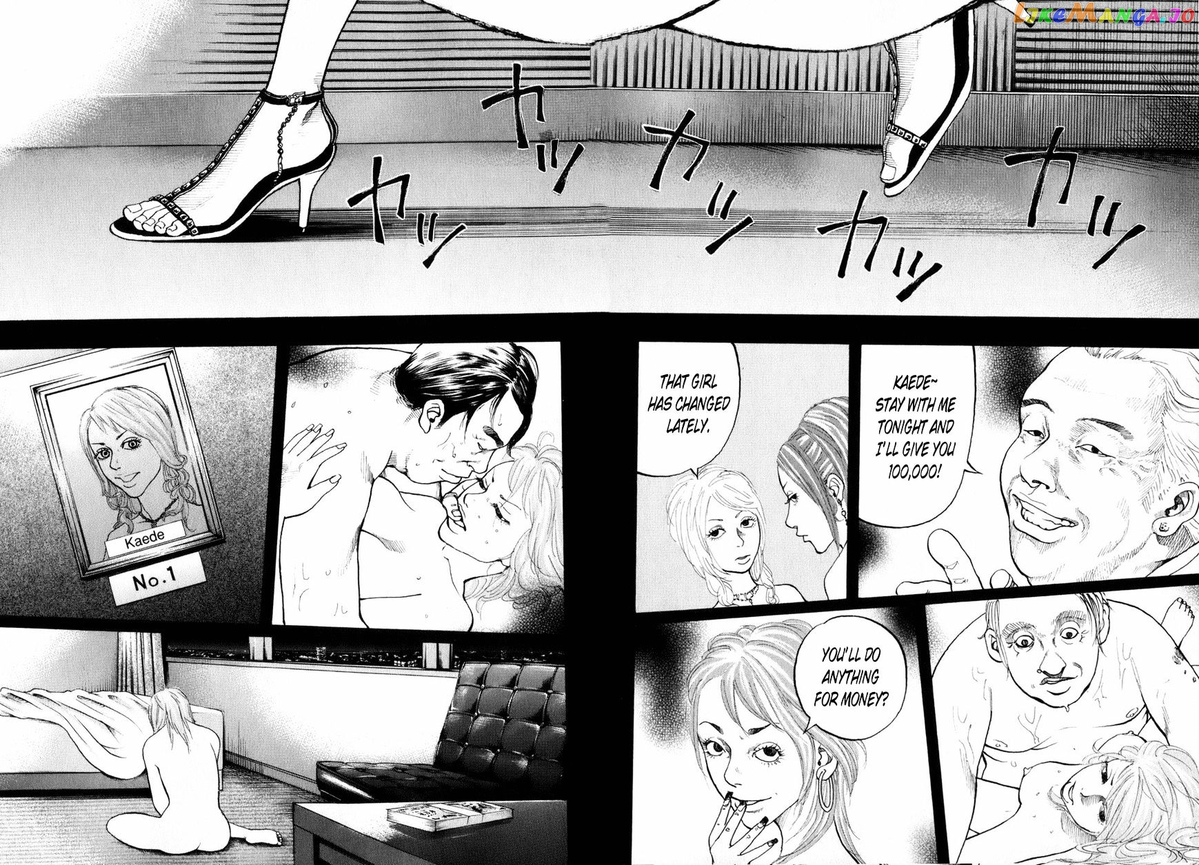Shinjuku Swan chapter 74 - page 8