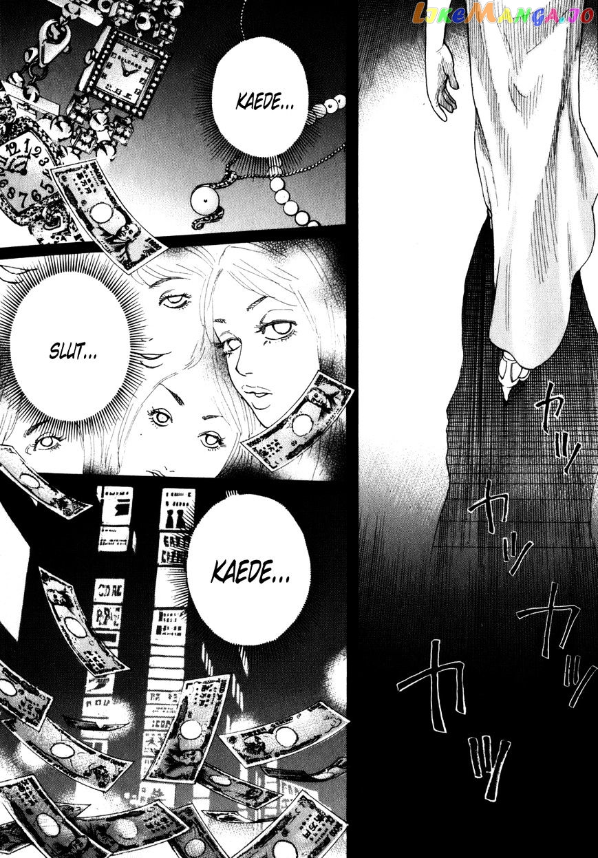 Shinjuku Swan chapter 74 - page 9