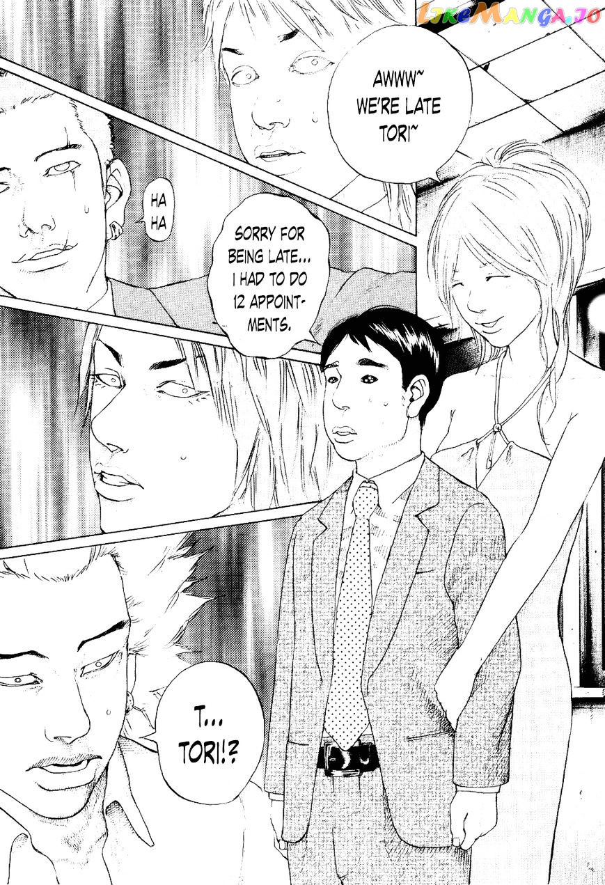 Shinjuku Swan chapter 38 - page 1