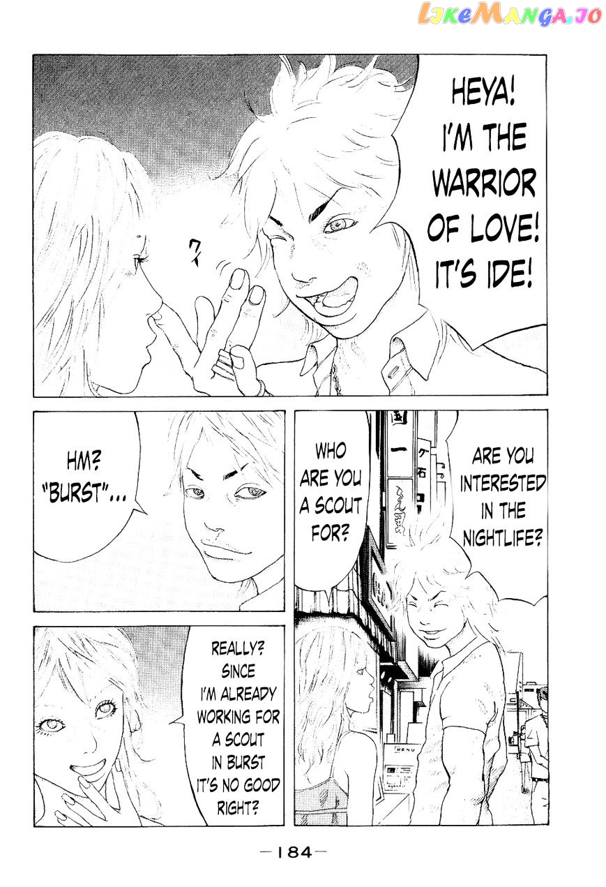 Shinjuku Swan chapter 38 - page 12