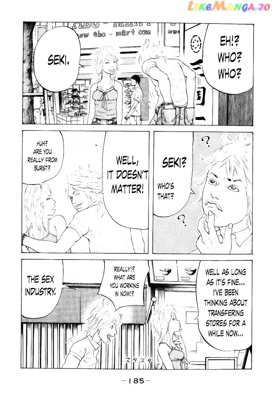 Shinjuku Swan chapter 38 - page 13