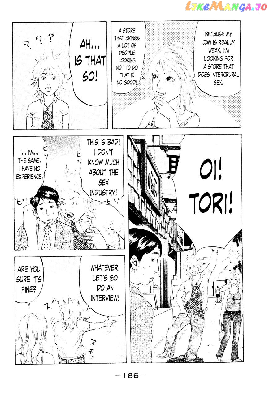 Shinjuku Swan chapter 38 - page 14