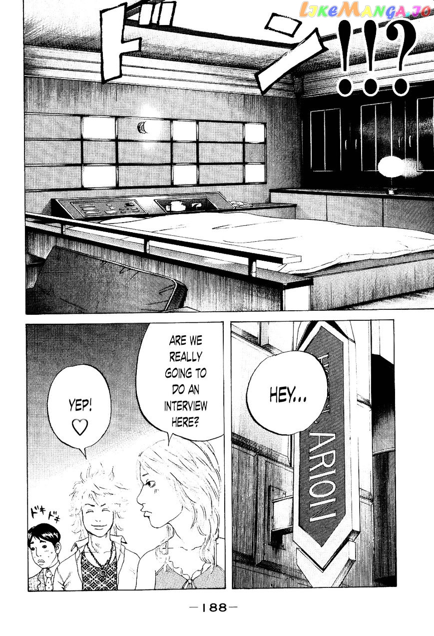 Shinjuku Swan chapter 38 - page 16