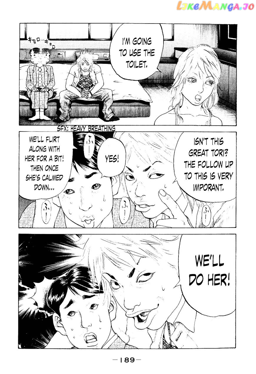 Shinjuku Swan chapter 38 - page 17