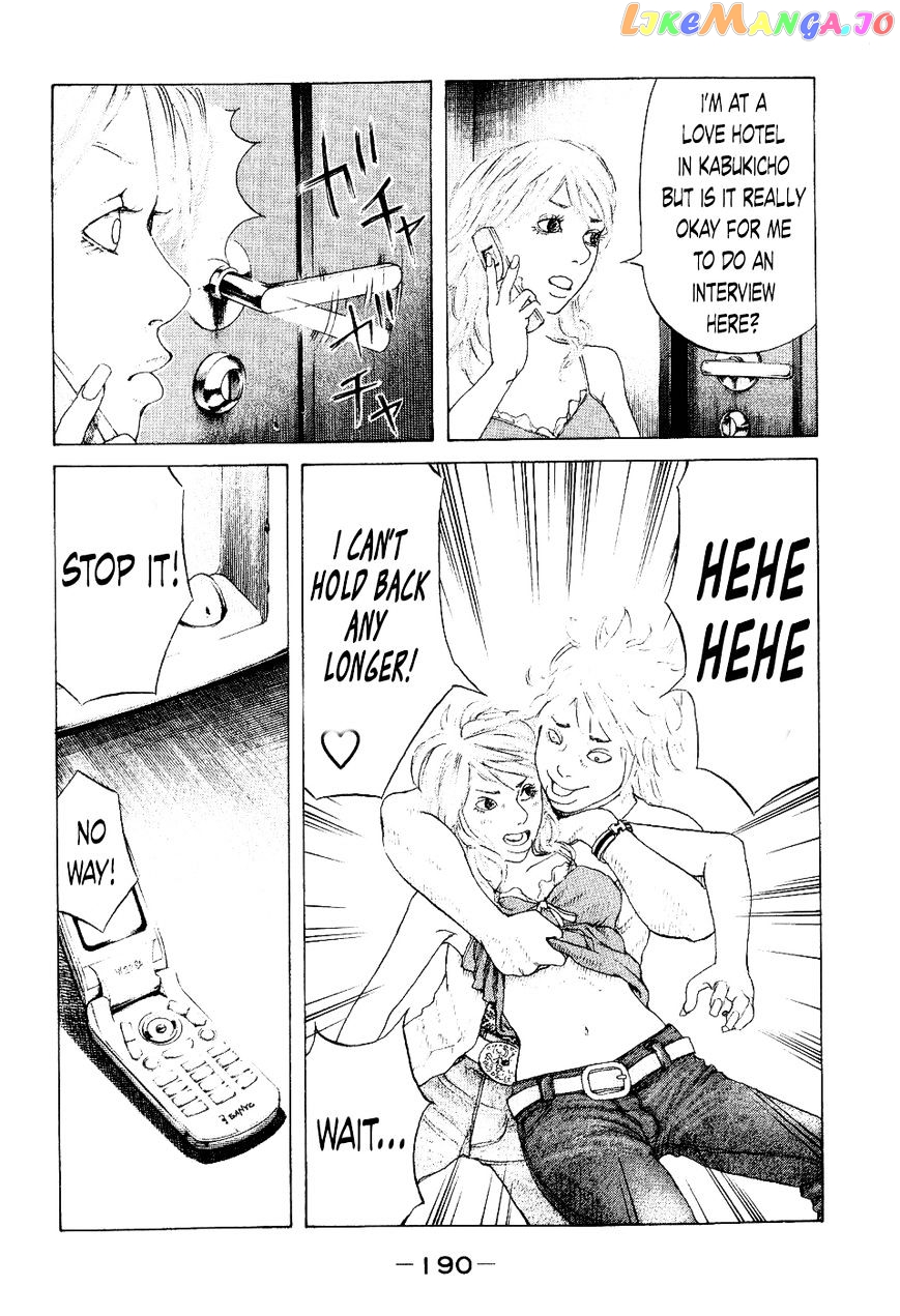 Shinjuku Swan chapter 38 - page 18