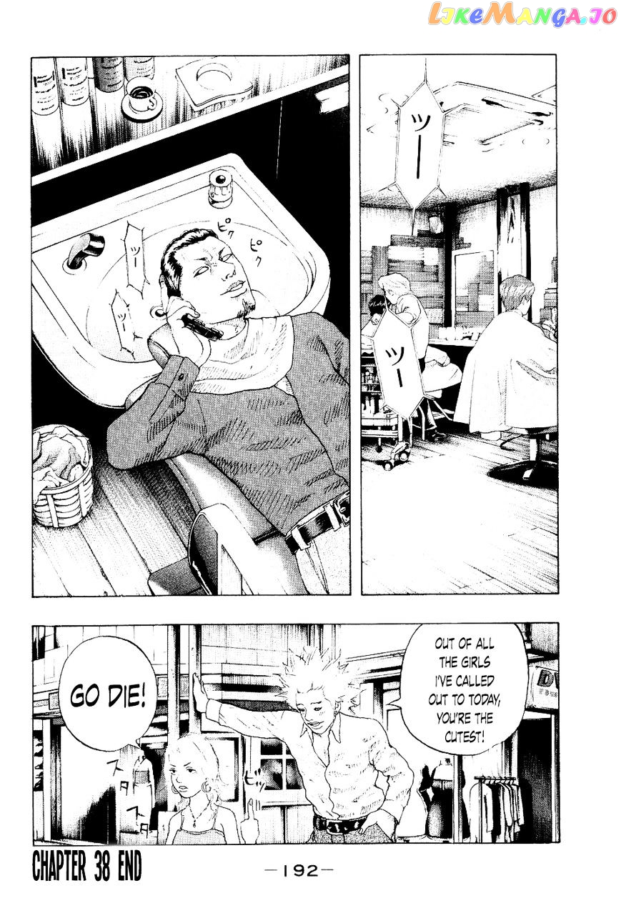 Shinjuku Swan chapter 38 - page 20