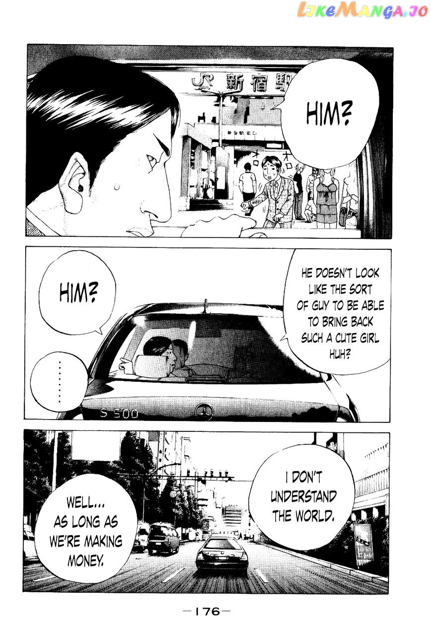 Shinjuku Swan chapter 38 - page 4
