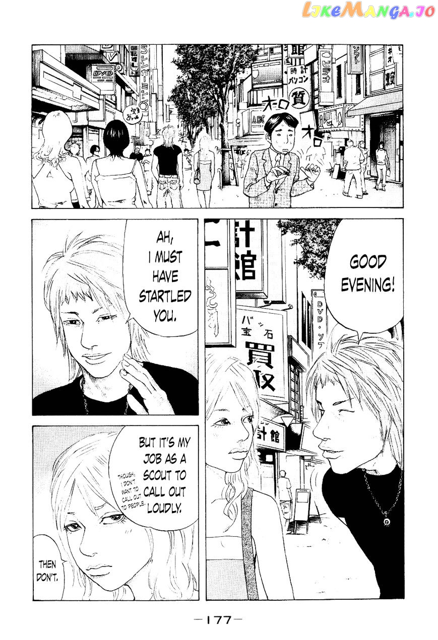 Shinjuku Swan chapter 38 - page 5