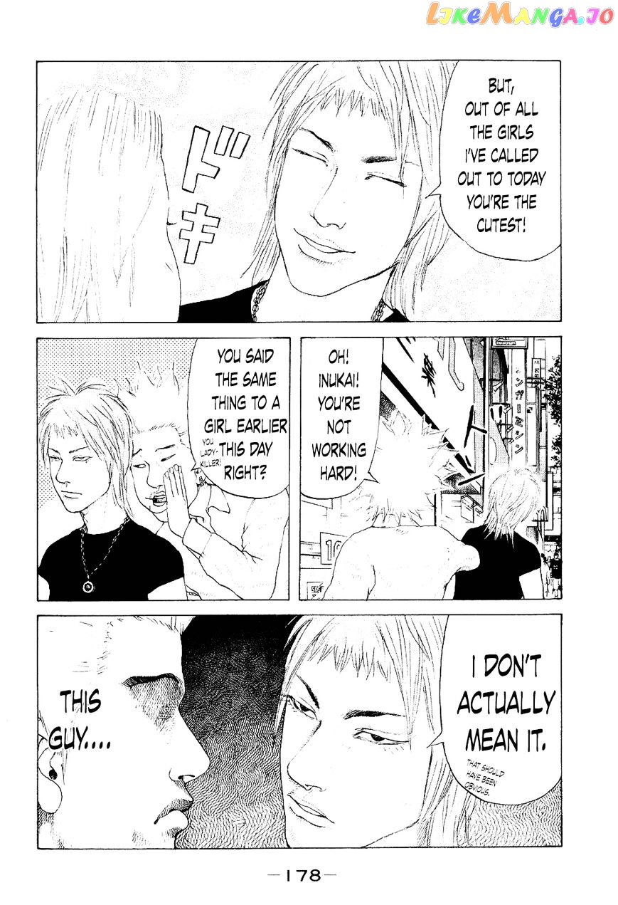 Shinjuku Swan chapter 38 - page 6