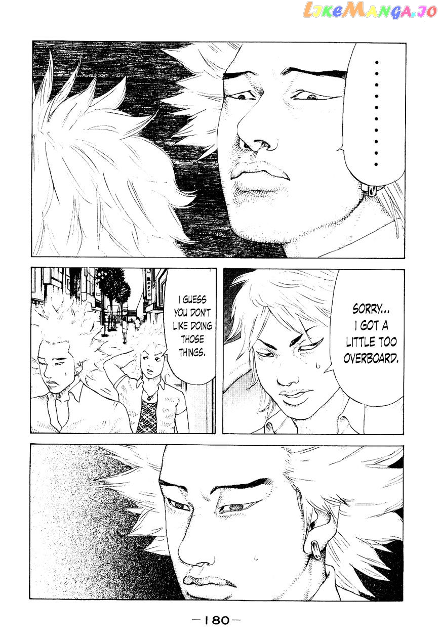 Shinjuku Swan chapter 38 - page 8