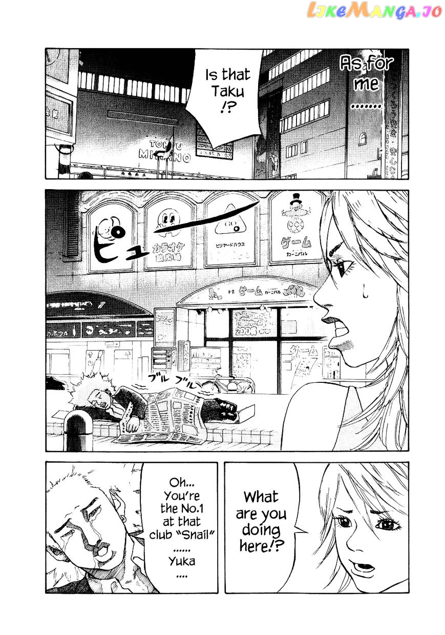 Shinjuku Swan chapter 9 - page 5