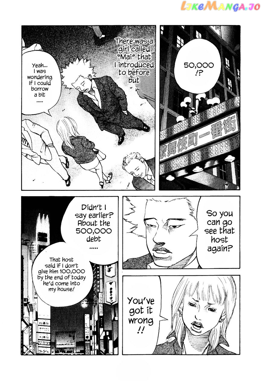 Shinjuku Swan chapter 9 - page 8