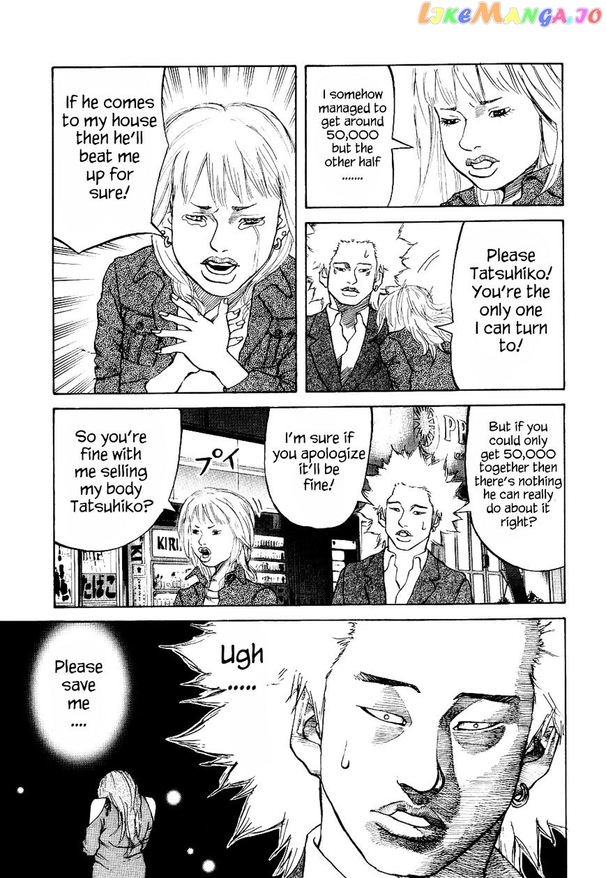 Shinjuku Swan chapter 9 - page 9