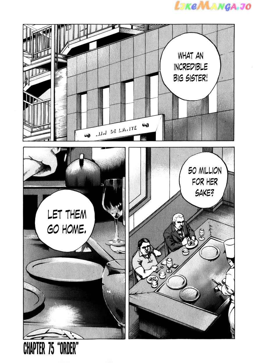 Shinjuku Swan chapter 75 - page 1