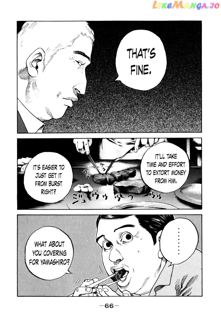 Shinjuku Swan chapter 75 - page 4