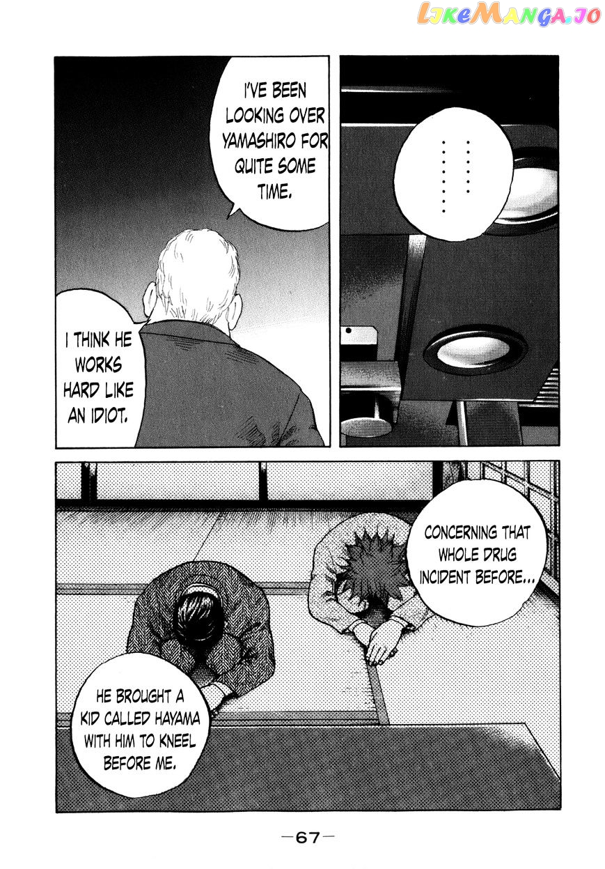 Shinjuku Swan chapter 75 - page 5